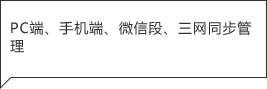 365營銷網站定制